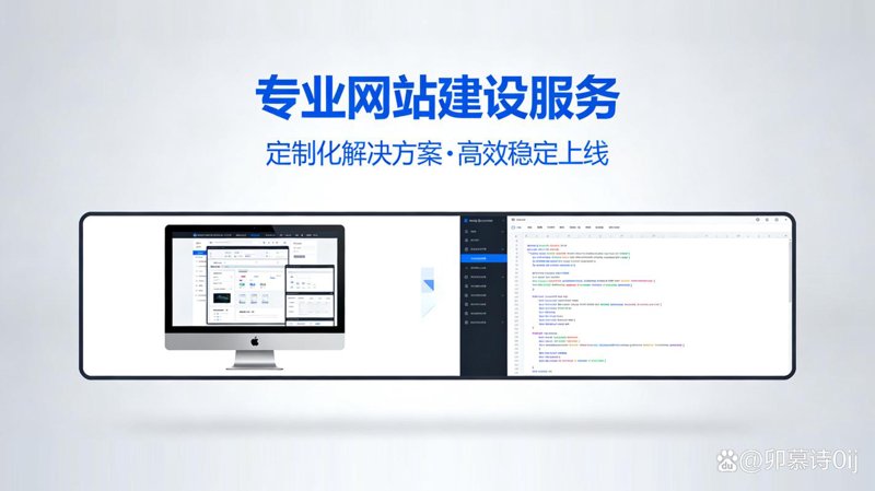 上海网站建设：打造企业信息高速公路的导航灯